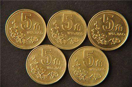 单枚五角硬币1997价格值多少钱 五角硬币1997回收价目一览表