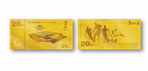 2014世界杯纪念钞价格 收藏价值如何