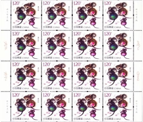 2020鼠年邮票整套价格 2020鼠年邮票价格有上涨吗