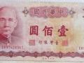 100元孫中山人民幣的價格   100元孫中山人民幣值得收藏嗎