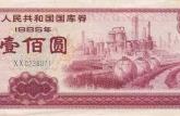 國庫券最新價格表   怎么收藏國庫券