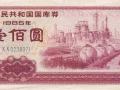 國庫券最新價格表   怎么收藏國庫券