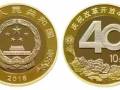 10元40周年纪念币市场价格  10元40周年纪念币市场行情