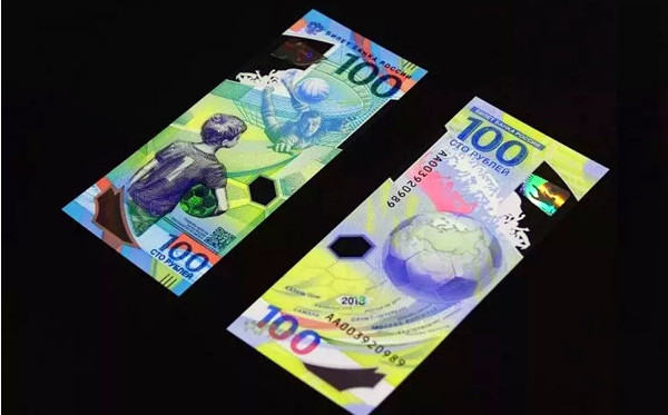 2018世界杯纪念钞价格   2018世界杯纪念钞值得收藏吗