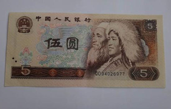 1980年5元纸币值多少钱 1980年5元纸币收藏价值