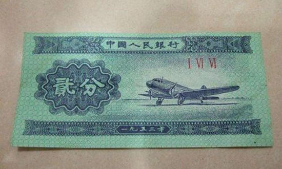 1953年2分纸币价格 1953年2分纸币图片及介绍