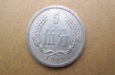 一枚1955年的伍分硬幣值多少錢 1955年的伍分硬幣市場(chǎng)報(bào)價(jià)表