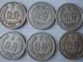 1956年五分硬币价格现在是多少钱 1956年五分硬币市场报价表