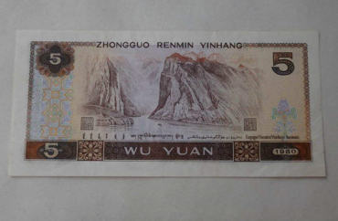 57年5分币值多少钱 57年5分币图片简介
