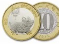 猪生肖纪念币最新价格 猪生肖纪念币有升值空间吗