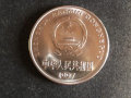 97年一元硬币收藏价值 97年一元硬币值钱吗