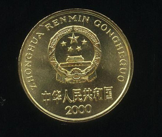 2000年5角硬币价格 2000年5角硬币收藏价值