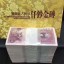 五角纸币一千张连号价值  五角纸币一千张连号值多少钱