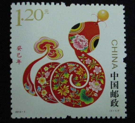 2013年蛇年邮票大版价格 蛇年邮票价值多少钱