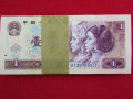 1980年一元紙幣值多少  1980年一元紙幣收藏前景