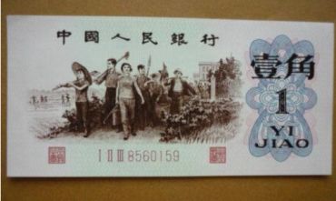 1962年背绿一角价格_收藏价值分析