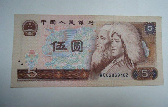 1980年5元纸币值多少钱 1980年5元纸币收藏价值