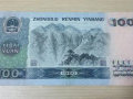 1980年100元人民幣值多少錢(qián) 1980年100元人民幣收藏價(jià)值
