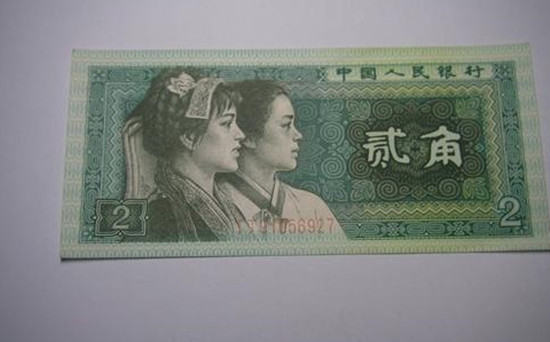 1980年2角纸币最新价格 1980年2角纸币特点特征