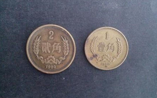 1980年的2角硬币价格 1980年的2角硬币行情分析