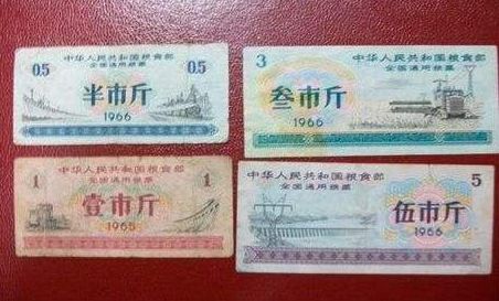 中国的粮票现在值多少钱  中国的粮票的价值