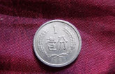 1981年1分硬币值多少钱 1981年1分硬币图片介绍