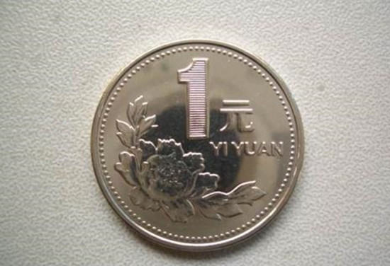 1994年1元硬币值多少钱 1994年1元硬币收藏注意事项