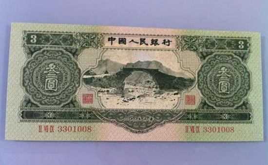 苏三元纸币值多少钱 苏三元纸币图片介绍