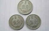 1957年的5分幣值多少錢 1957年的5分幣投資建議