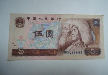 1980年5元纸币值多少钱 1980年5元纸币收藏建议
