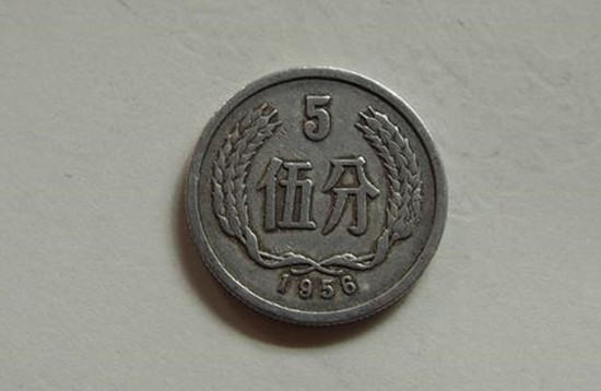 1956年五分硬币价格 1956年五分硬币收藏前景