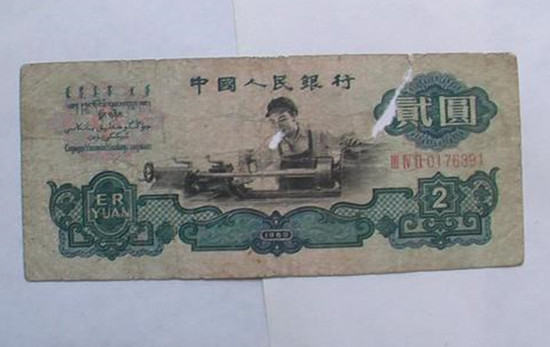 60年二元纸币值多少钱 60年二元纸币详情介绍