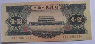 1956年1元值钱吗_收藏价值