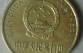 2000年的五角梅花硬币值多少钱 2000年的五角梅花硬币价目表