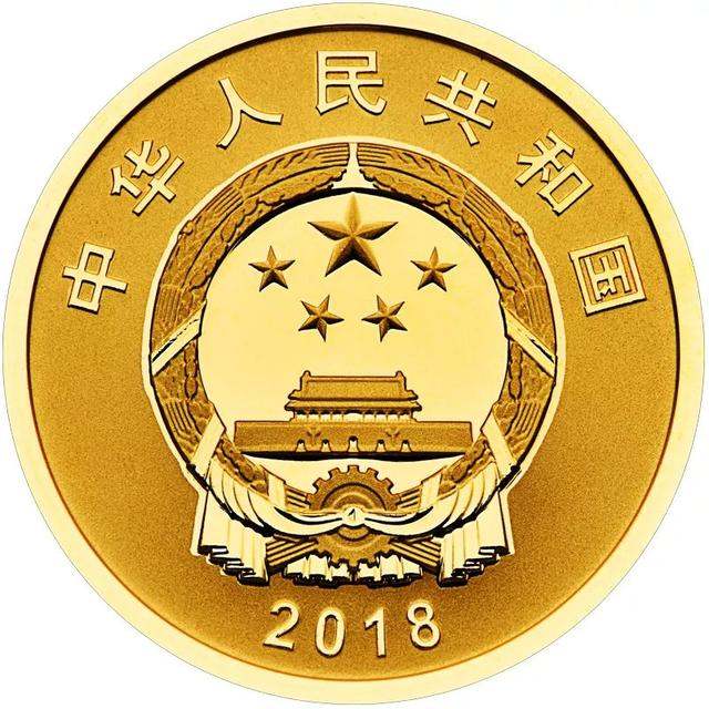 改革開放40周年金銀幣價格   改革開放40周年金銀幣圖片
