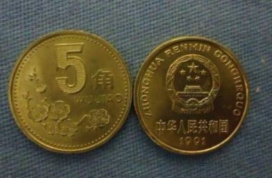 5角硬币直径是多少 最值钱的5角硬币是哪一枚