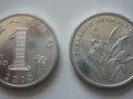 2000年一角硬币值多少钱及图片