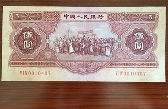 1953年的五元纸币价格 1953年的五元纸币价值浅析