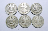 1962年二分硬幣值多少錢 1962年二分硬幣投資分析