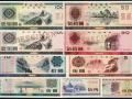 10元外汇券价格表   10元外汇券价值