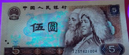 805補號及珍稀冠號 805補號單張值多少錢