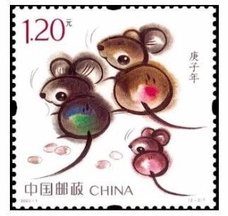 2020鼠年邮票整套价格 2020鼠年大版邮票价格