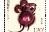 2020鼠年邮票整套价格 2020鼠年大版邮票价格
