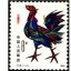 81年生肖鸡邮票价格 81年鸡票单张最新价格
