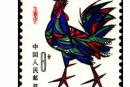 81年生肖鸡邮票价格 81年鸡票单张最新价格