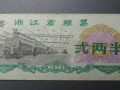 1976年粮票现在值多少钱   1976年粮票的价格