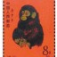 黄永玉猴年邮票价格  黄永玉猴年邮票价值
