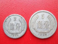 1956年五分硬币值多少钱 价值连城的钱币排名