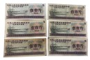 65年全國通用糧票價格  65年全國通用糧票投資價值
