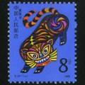 1986年虎年邮票价格   1986年虎年邮票价值
